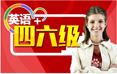 英語六級多少分算過 及格線是多少_六級過線分數是多少分_英語六級過線是什么水平