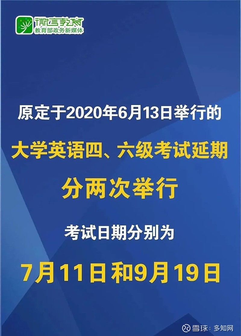 分配六級考試表時間怎么填_六級考試時間分配表_六級考試時間合理分配