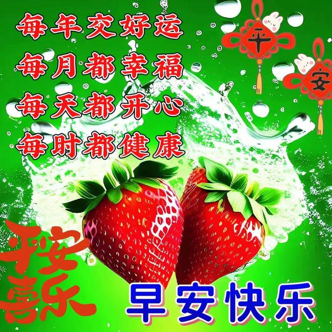 國慶中秋簡短語祝福語怎么說_國慶中秋簡短語祝福語大全_國慶中秋祝福語簡短
