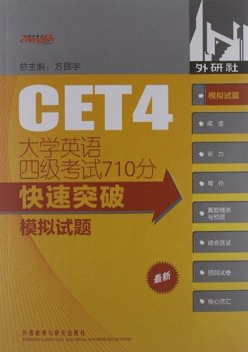 考的分數英語_英語不及格總分達到分數線_英語四級多少分算過 及格分數線是多少