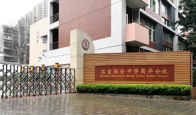 成都市新津區(qū)北大附中_北大附中成都新津?qū)嶒?yàn)學(xué)校_北大成都附屬實(shí)驗(yàn)學(xué)校中學(xué)