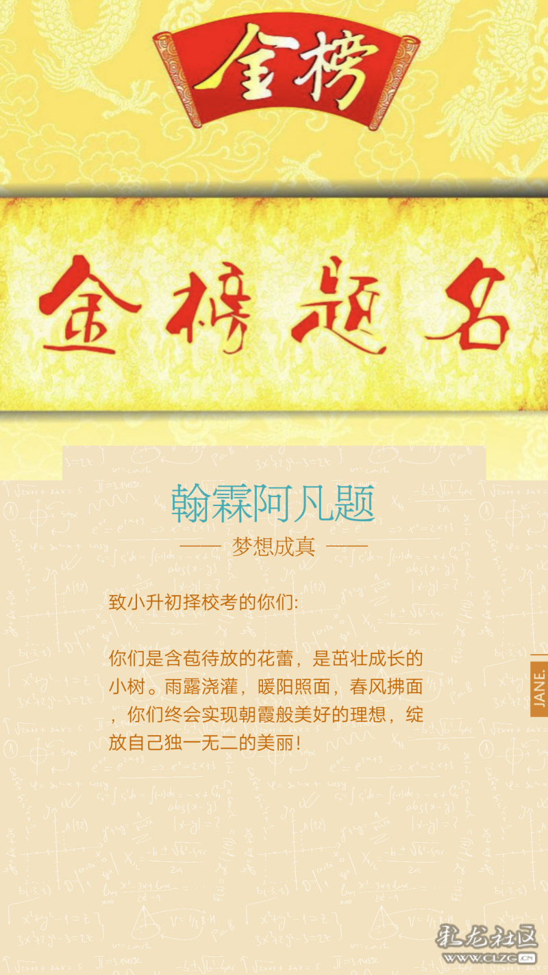 北大附中香山分校_北大附中香山學(xué)校是公辦學(xué)校嗎_北大附中香山學(xué)校