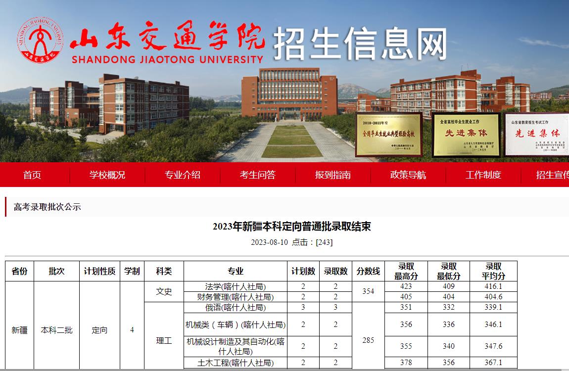 各大學2021北京錄取分數_北京往年大學錄取分數線_北京大學歷年錄取分數線