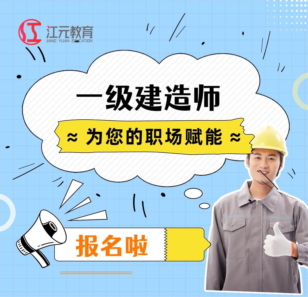 考試成績建議怎么寫簡短_一建考試成績_考試成績建議