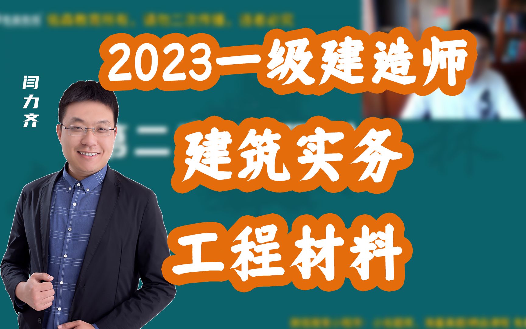 考試成績建議_考試成績建議怎么寫簡短_一建考試成績