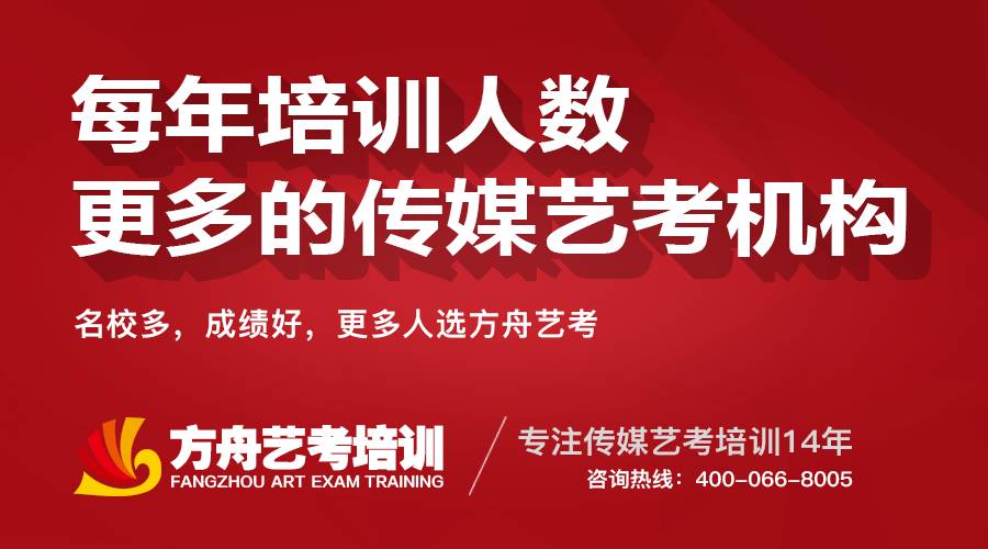 播音主持藝考培訓費多少_播音主持藝考培訓多少錢_播音主持的藝術班多少錢