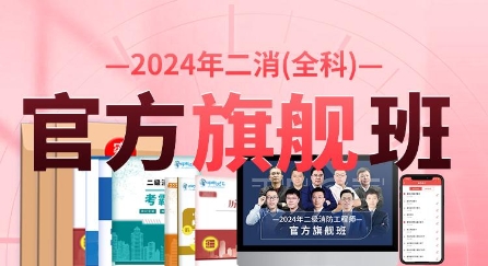江蘇2021二建成績查詢日期_2024年江蘇二建成績查詢_江蘇二建查詢成績時間