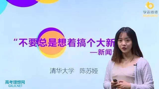 邵陽學(xué)院2024錄取分?jǐn)?shù)線是多少_邵陽學(xué)院錄取線是多少_邵陽學(xué)院2024錄取分?jǐn)?shù)線是多少