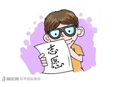 邵陽學(xué)院錄取線是多少_邵陽學(xué)院2024錄取分?jǐn)?shù)線是多少_邵陽學(xué)院2024錄取分?jǐn)?shù)線是多少