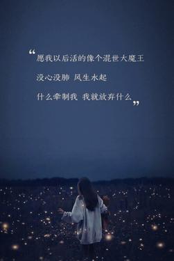 遺憾句子說說心情短句_遺憾的經典說說_遺憾的句子說說心情