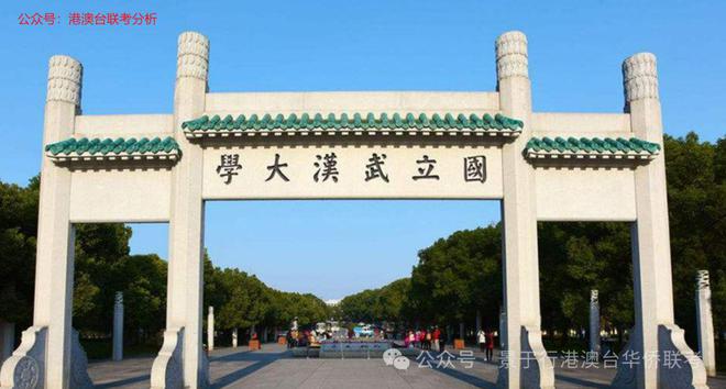 武漢學(xué)院教務(wù)系統(tǒng)_武漢學(xué)院到底怎樣_武漢學(xué)院身份統(tǒng)一認證系統(tǒng)