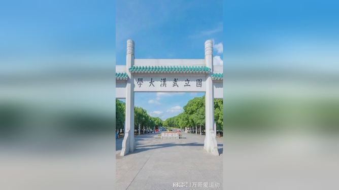 武漢學(xué)院到底怎樣_武漢學(xué)院教務(wù)系統(tǒng)_武漢學(xué)院身份統(tǒng)一認證系統(tǒng)