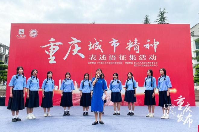 重慶樹人景瑞小學(xué)_樹人景瑞小學(xué)_樹人景瑞小學(xué)校長簡介