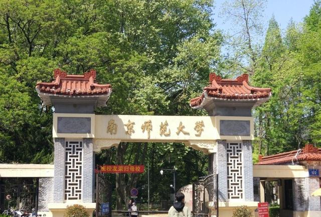 考上曲阜師范大學(xué)的學(xué)生_曲阜師范好考嗎_考上曲阜師范是什么水平學(xué)生
