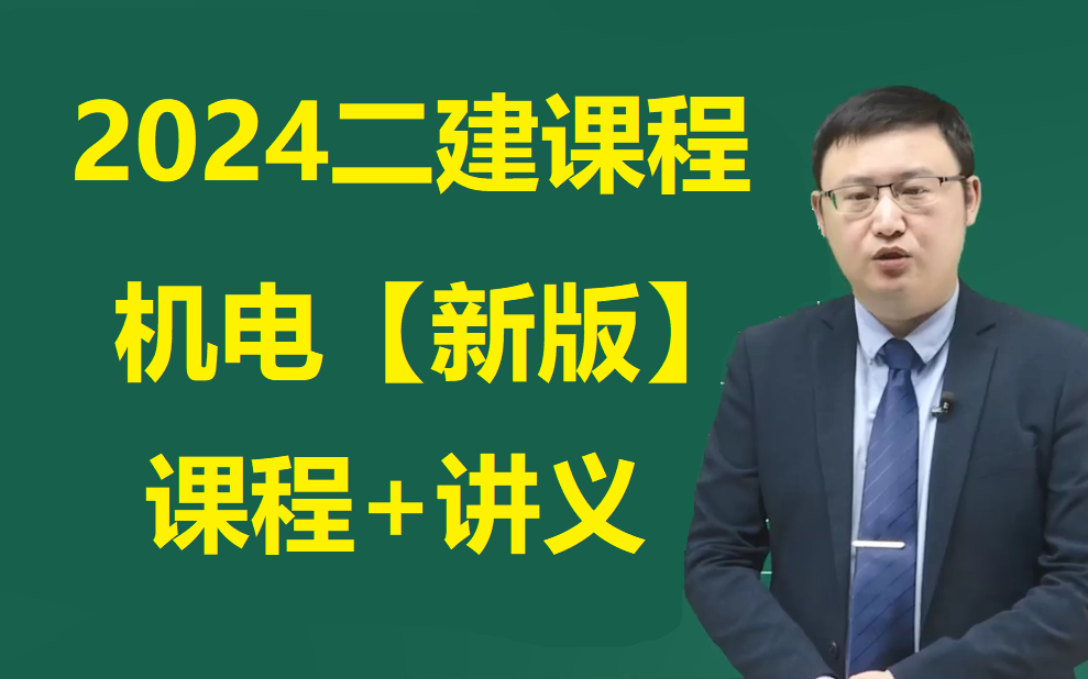 2021二建報名日期_2021年二建網上報名時間_2024年二建報名時間官網