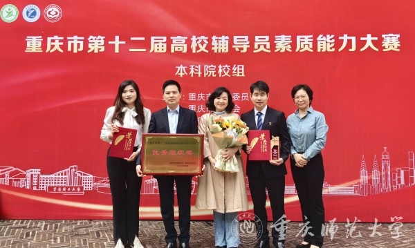 重慶師范大學大專分數(shù)線_重慶師范專科學校分數(shù)線_2023年重慶師范大學專科錄取分數(shù)線