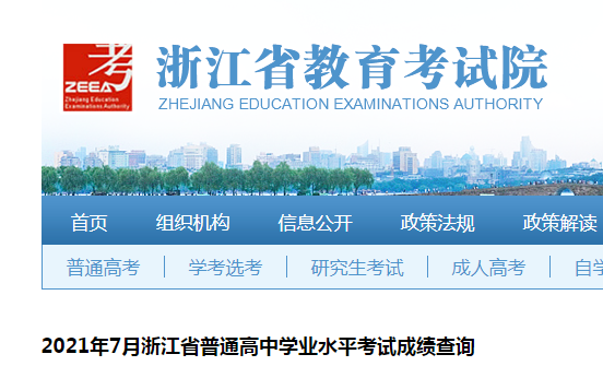 高考成績公布的時間_高考公布成績時間是什么時候_高考公布成績時間大概什么時候