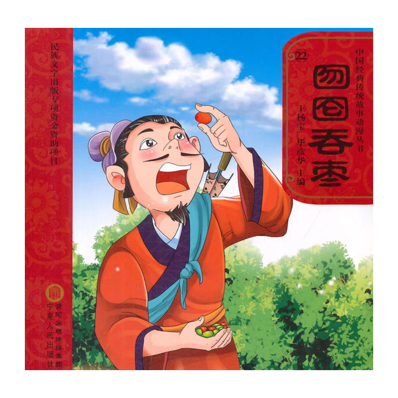 移花接木的反義詞_移花接木的近義詞和反義詞_反義詞木接移花的成語