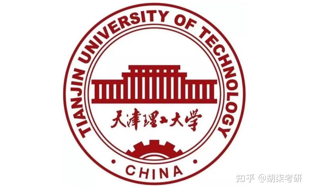 天津理工大學(xué)2024錄取分數(shù)線_天津理工今年分數(shù)線_天津理工大學(xué)20年錄取分數(shù)線