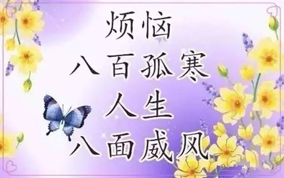 過年的祝福語有啥_過年的祝福語有_過年的祝福語有哪些