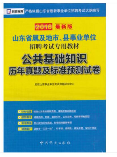 會計考試試題及答案_會計試題及答案_答案會計考試試題在哪里找