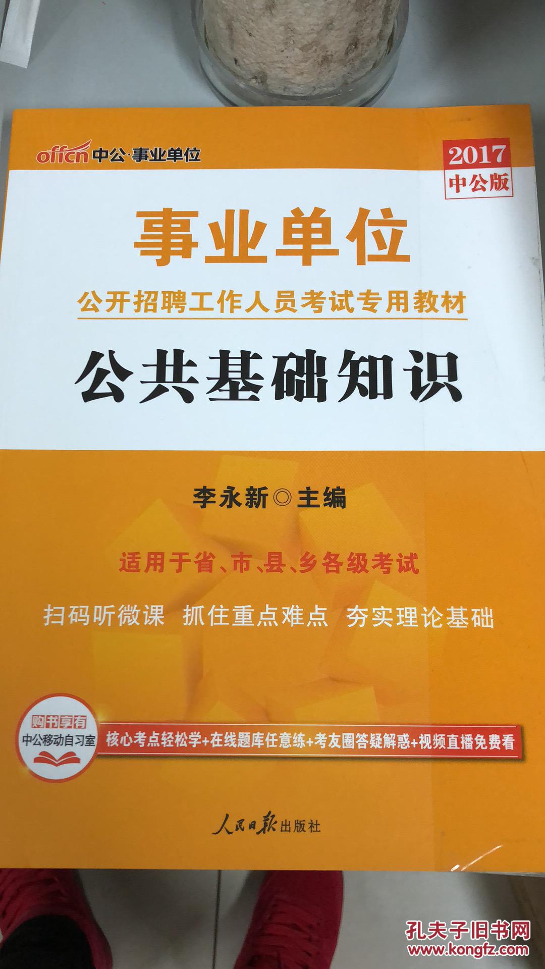 會計試題及答案_會計考試試題及答案_答案會計考試試題在哪里找