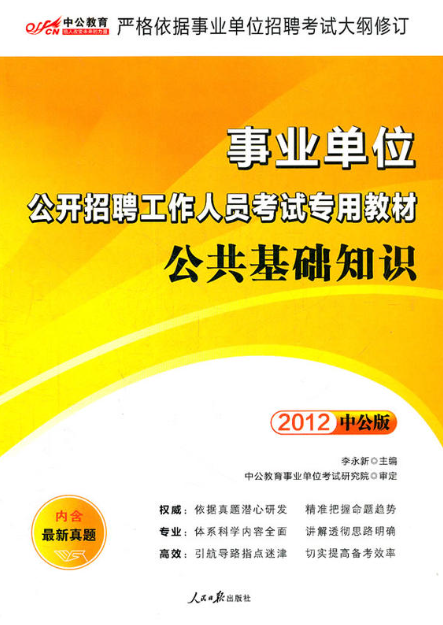 會計試題及答案_答案會計考試試題在哪里找_會計考試試題及答案