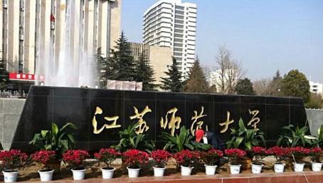 江西最垃圾的公辦二本_江西十大垃圾二本_江西垃圾二本大學名單
