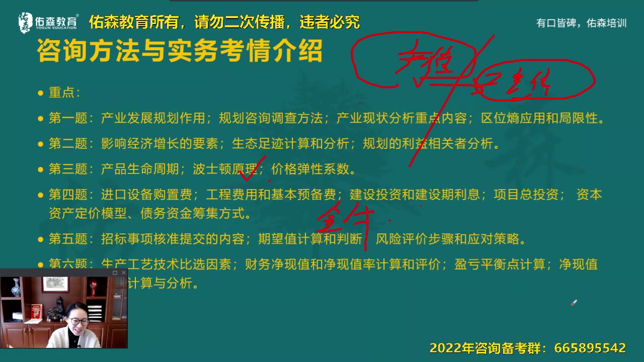 2024年上海環保工程師考試_環保師考試時間_環保工程師考試日期