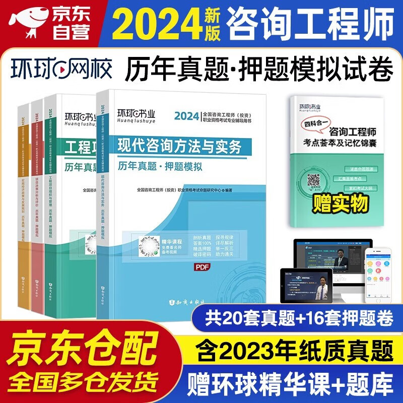 環保工程師考試日期_2024年上海環保工程師考試_環保師考試時間