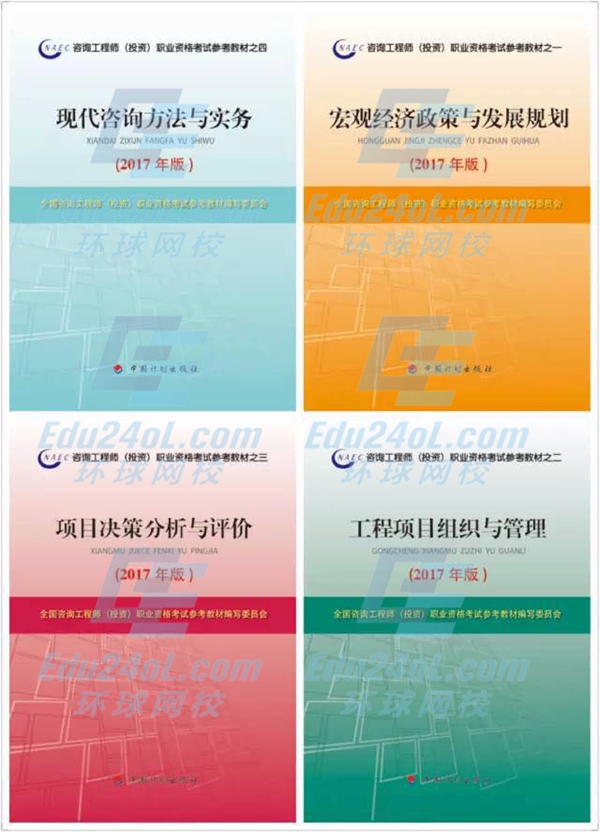 環保師考試時間_環保工程師考試日期_2024年上海環保工程師考試