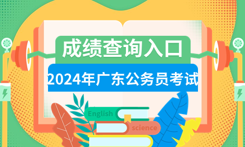 青海環境工程師_2024年青海環保工程師考試_環保工程師考試時間2020