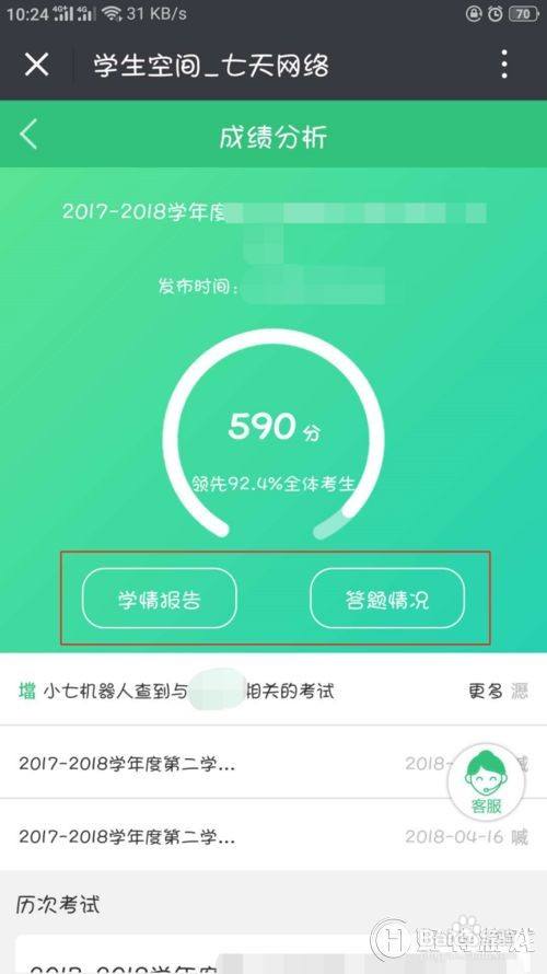 環保工程師考試時間2020_2024年青海環保工程師考試_青海環境工程師