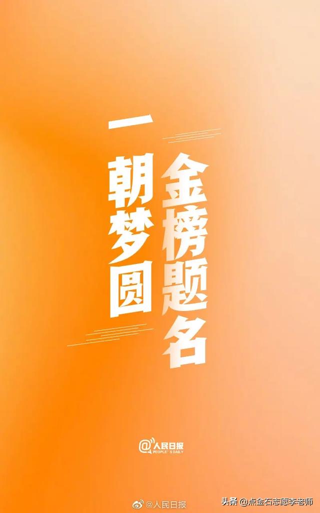 髙考錄取分?jǐn)?shù)線_高考分?jǐn)?shù)錄取線_錄取分?jǐn)?shù)線高考