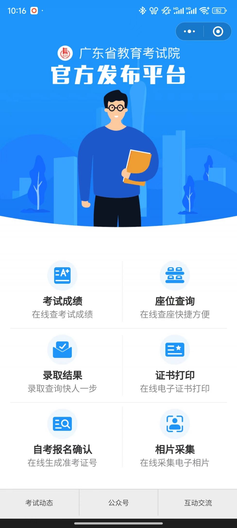 福建省高考成績查詢電話_福建高考查詢成績電話號碼_福建高考成績查詢電話