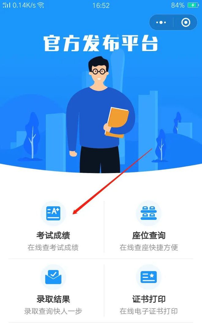 錄取高考查詢結果是什么_查詢高考錄取結果_錄取高考查詢結果怎么查