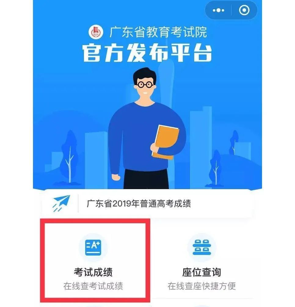 錄取高考查詢結果怎么查_錄取高考查詢結果是什么_查詢高考錄取結果