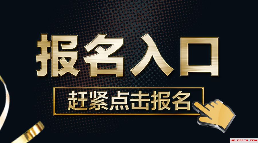 吉林職考辦網站_吉林職業考試辦公室_吉林省職業考試中心