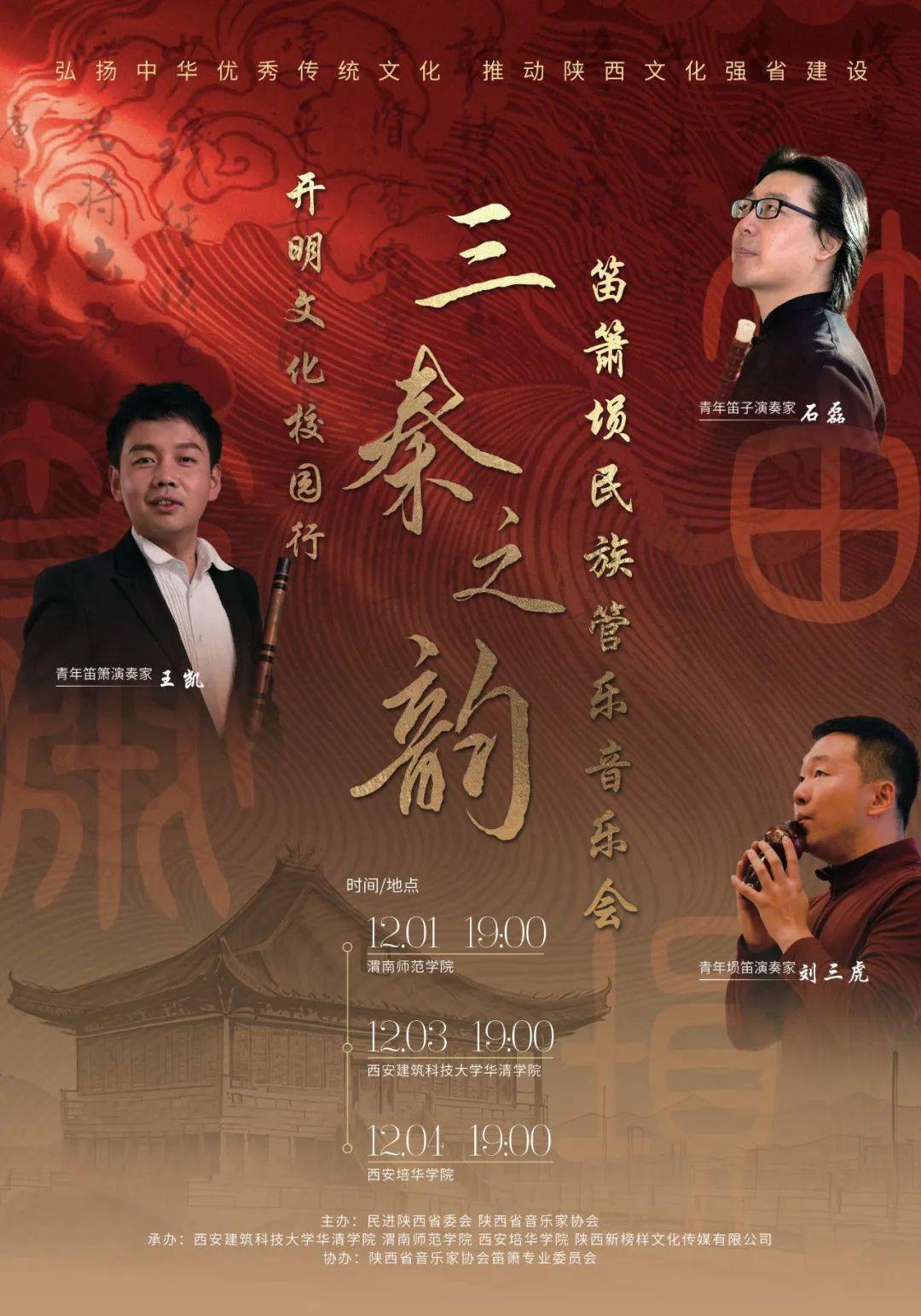 西安建筑科技大學華清學院怎么樣_西安建筑大學科技大學華清學院_西安建筑科技大學華清學院怎么樣