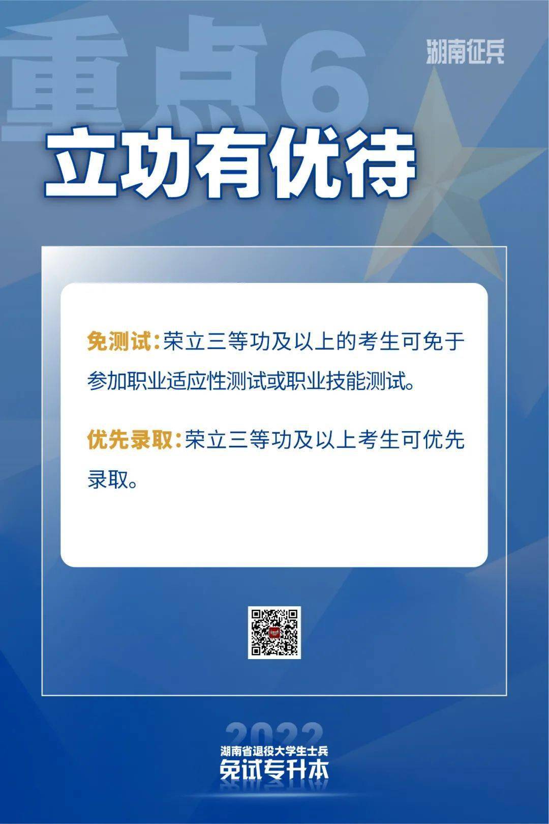 集美大學今年招生分數線_2024年集美大學錄取分數線_集美大學4+0分數線