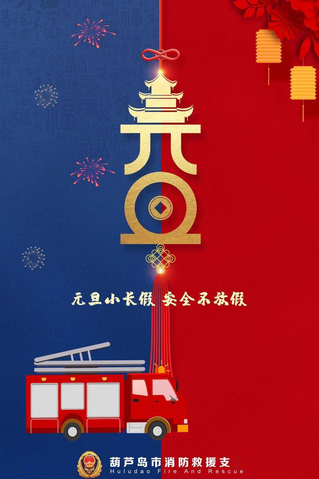 元旦法定假日幾天_2017法定節假假日_法定婚假15天還是3天