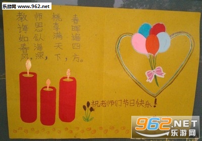 祝福語教師節短語_教師節祝福語簡短10字_祝福語教師節祝福語