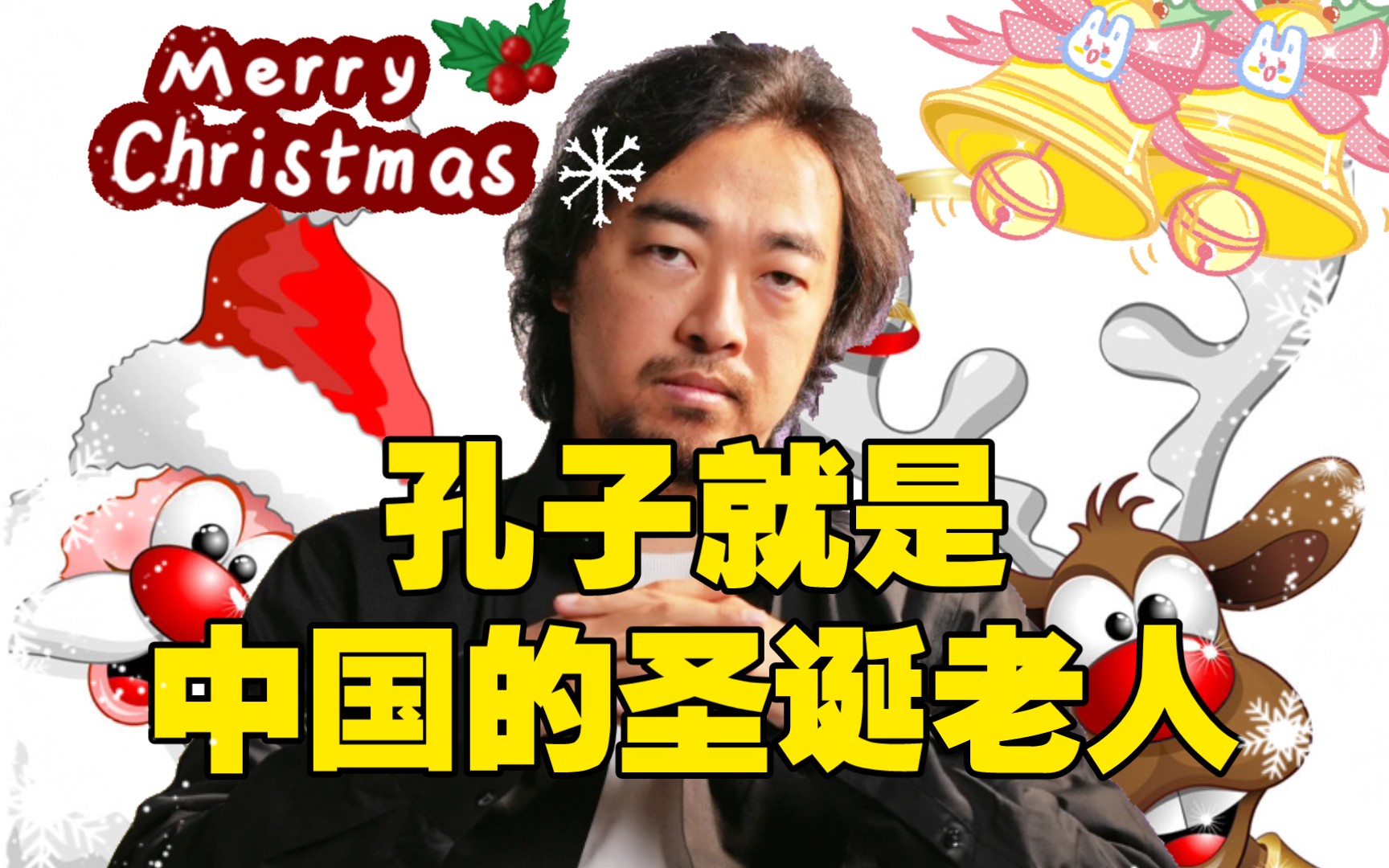 中國取消圣誕節(jié)和情人節(jié)了嗎_中國取消圣誕節(jié)_圣誕取消了
