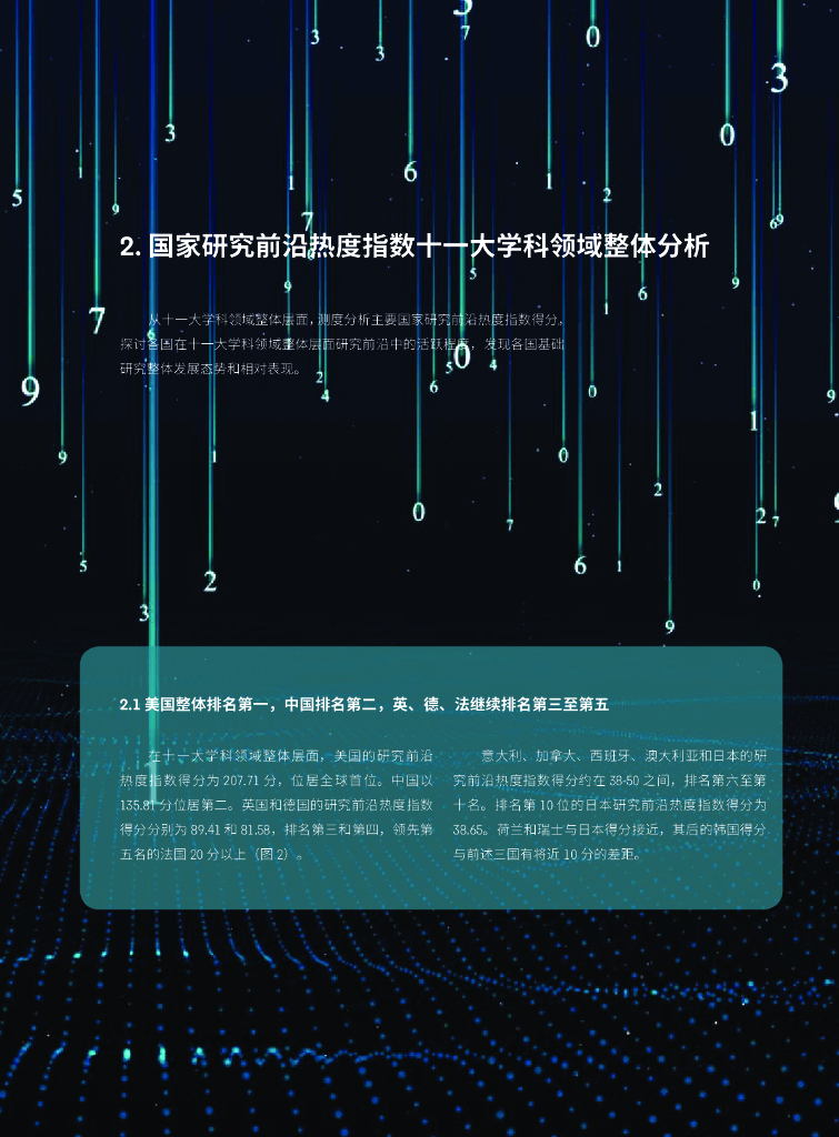 河南理工的專業排名_河南理工王牌專業_河南理工大學專業排名
