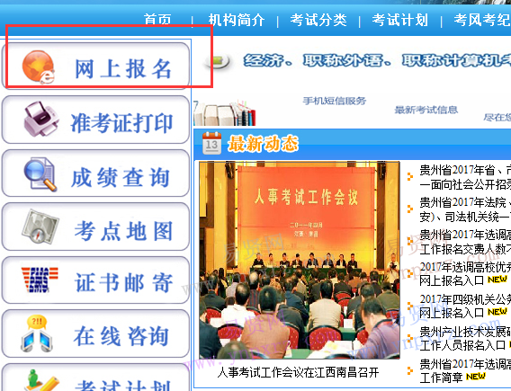 石家莊公務員考試成績查詢_石家莊公務員考試時間_石家莊公務員考試