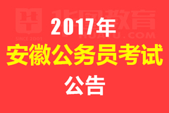 石家莊公務員考試_石家莊公務員考試時間_石家莊公務員考試成績查詢
