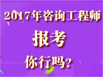浙江省環保工程師考試_2024年浙江環保工程師報考時間_浙江省環評工程師考試報名