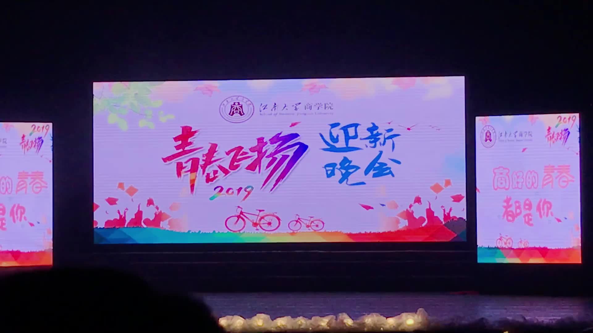江南大學教務管理_江南大學教務處網_江南大學教務處官網登錄