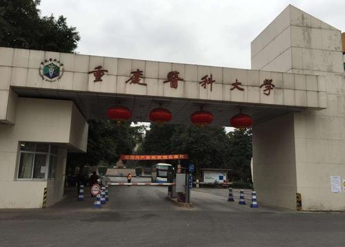 上海海關高等專科學校分數(shù)線_2023年上海海關高等專科學校錄取分數(shù)線_2023年上海海關高等專科學校錄取分數(shù)線