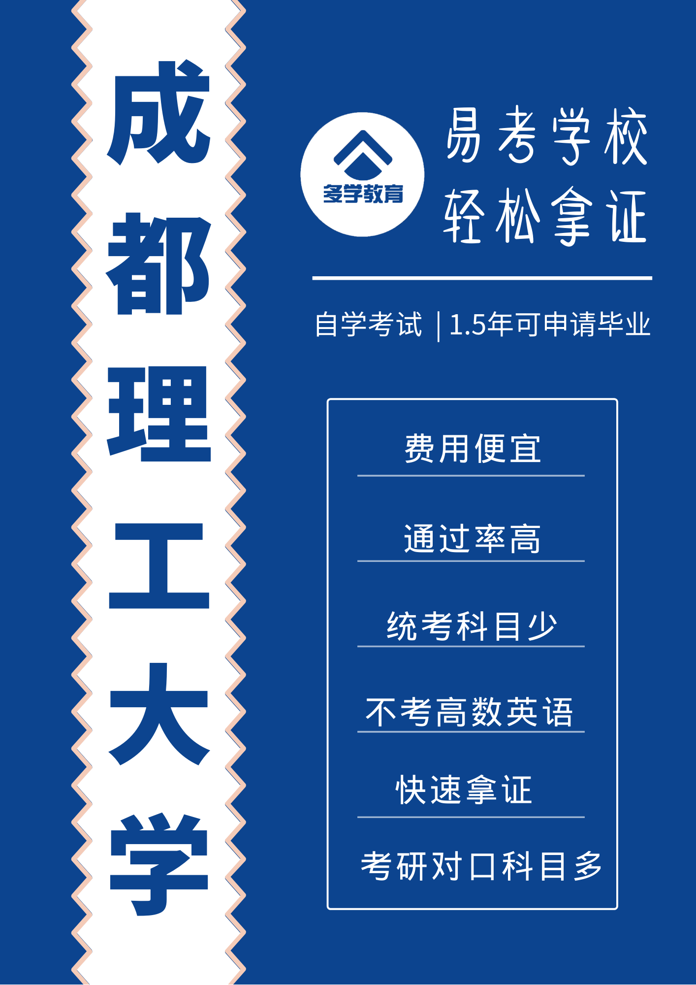 東莞技工學校官網_東莞市高級技工學校_東莞市技工學校地址